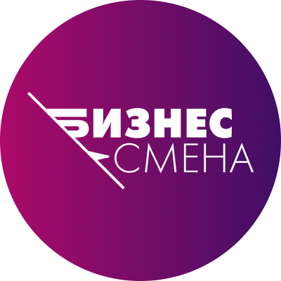 Онлайн-форум «Бизнес-смена»
