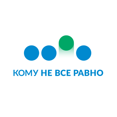 Кому не все равно