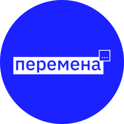 Программа трансформации школ «Перемена»